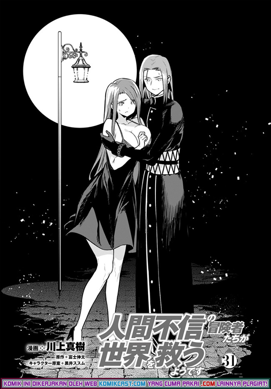 The Adventurers That Don’t Believe In Humanity Will Save The World (Ningen Fushin no Boukenshatachi ga Sekai o Sukuu Youdesu) chapter 31